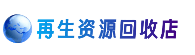 乐山市金口河购物卡回收站