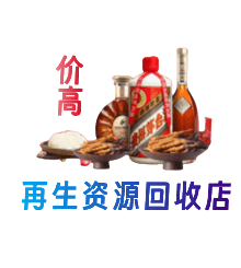 乐山市金口河购物卡回收站