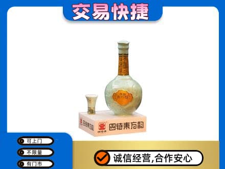 乐山市金口河高价回收四特酒